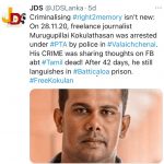 jds