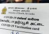 தடுப்பூசிகளுக்கு பதிலாக அத்தியாவசிய சேவை உத்தரவுகளை விதிப்பது ‘அடக்குமுறை’