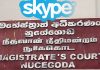 மூன்றாவது அலையால் வழக்கு விசாரணைகள் தாமதமாவதை தடுக்க நடவடிக்கை