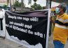 நாடு முழுவதும் இராணுவமயமாவதற்கு எதிராக நீர்கொழும்பில் போராட்டம் (VIDEO)