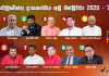 குறைந்தளவு நாடாளுமன்ற அமர்வுகளில் பங்கேற்றது யார்?