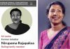 பண்டோரா ஆவணங்கள் வெளியானமை, இலங்கையில் என்ன நடந்தது?