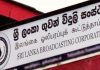 ஒலிபரப்பு கூட்டுத்தாபனம் வணிகத்திற்காக சொத்துக்களை விற்கிறது