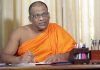 LTTE சந்தேகநபர்களை விடுதலை செய்ய ஞானசார தேரர் முன்மொழிவு (VIDEO)
