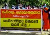 உடவலவ பிரதேசமும் போராட்ட களமாக மாறுவதற்கான அறிகுறிகள் (VIDEO)