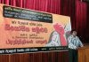 அரசாங்க எதிர்ப்பு அடக்குமுறைக்கு எதிராக ஆசிரியர் சங்கங்கள் முன்னிற்கின்றன