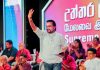திலீபனை கொண்டாடியமைால் இராணுவத்தை சாடும் வீரவன்ச
