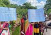 வீடமைப்பிற்கு ஒதுக்கப்பட்ட காணியை வனத்துறை விடுவிக்காமைக்கு எதிர்ப்பு